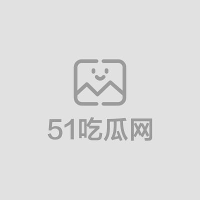 QQ截图20240726134445.JPG